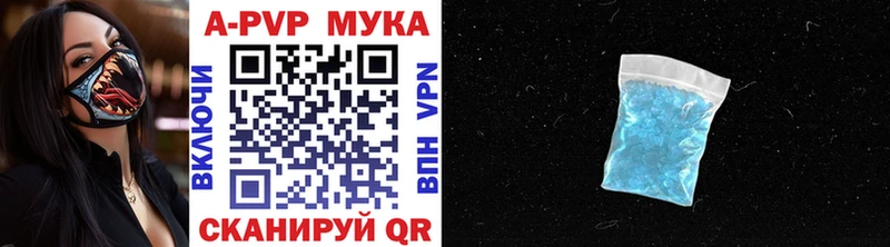 APVP Соль  купить  цена  Кашира 