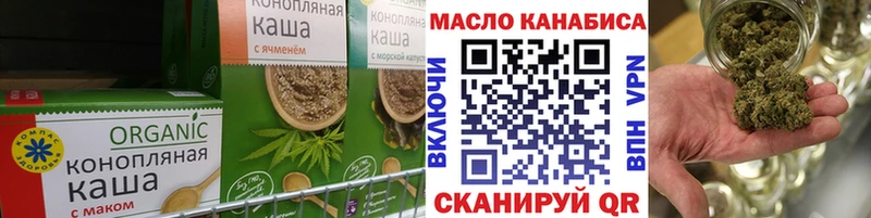Cannafood марихуана  Кашира 