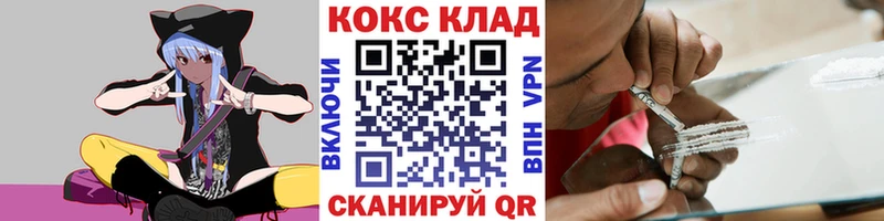 КОКАИН VHQ  наркотики  МЕГА ТОР  Кашира 