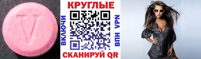 Экстази Punisher  купить   Кашира 