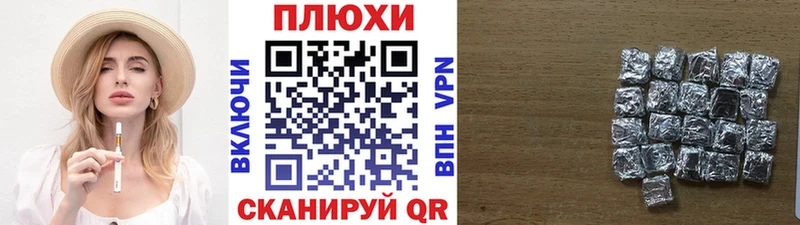 ГАШИШ убойный hydra ССЫЛКА мориарти клад Кашира