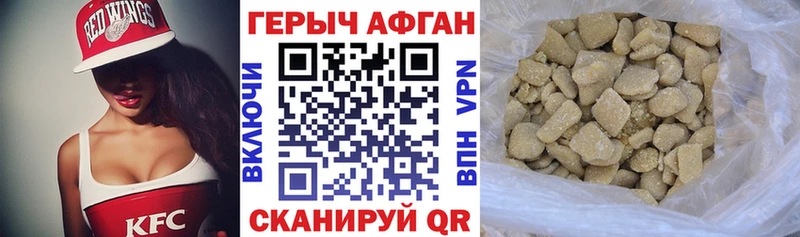 ГЕРОИН гречка  где найти   Кашира 
