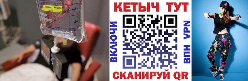 купить наркоту  Кашира  Кетамин ketamine 