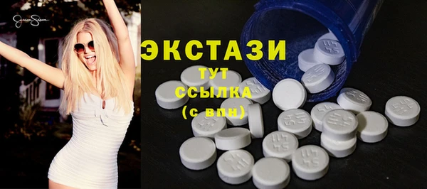 ГАЛЛЮЦИНОГЕННЫЕ ГРИБЫ Абдулино