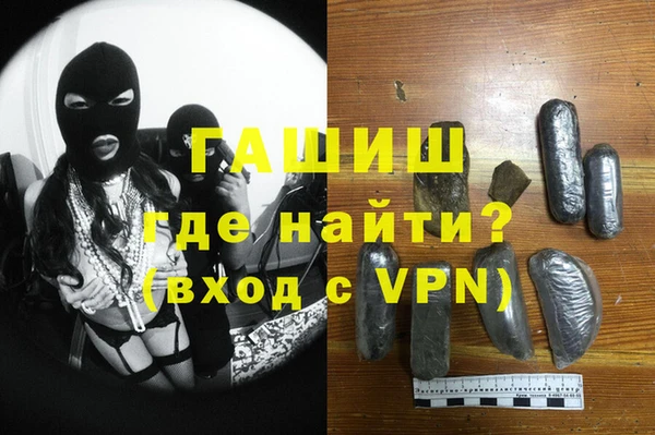 ГАЛЛЮЦИНОГЕННЫЕ ГРИБЫ Абдулино