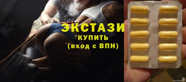ГАЛЛЮЦИНОГЕННЫЕ ГРИБЫ Абдулино