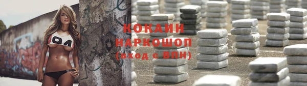 ГАЛЛЮЦИНОГЕННЫЕ ГРИБЫ Абдулино
