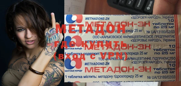 ешки Абинск