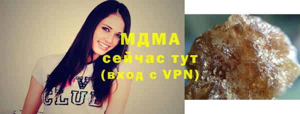 эйфоретик Беслан