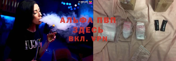ГАЛЛЮЦИНОГЕННЫЕ ГРИБЫ Абдулино