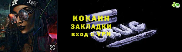 бутик Покров