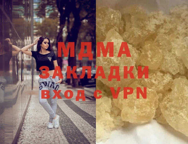 эйфоретик Беслан
