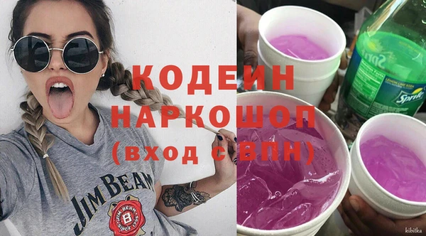 кристаллы Билибино