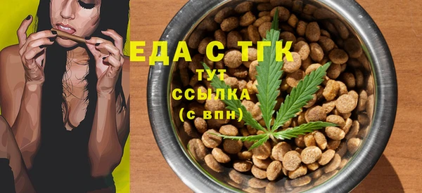 ГАЛЛЮЦИНОГЕННЫЕ ГРИБЫ Абдулино