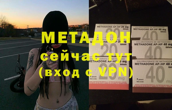 ГАЛЛЮЦИНОГЕННЫЕ ГРИБЫ Абдулино