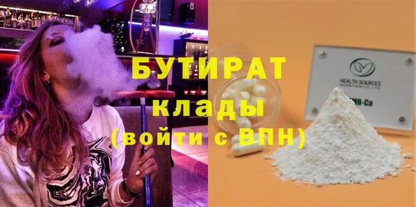 дурь Абаза