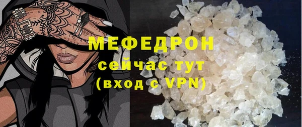 дурь Абаза