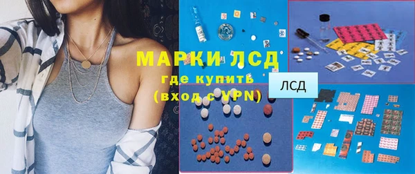 кристаллы Билибино