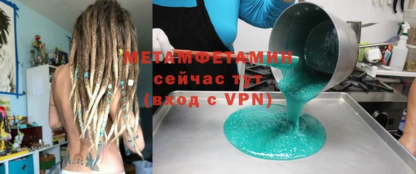 мефедрон Покачи
