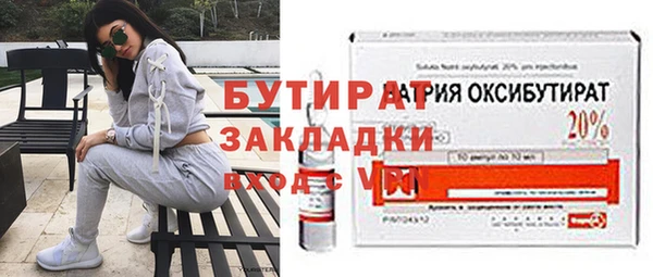ГАЛЛЮЦИНОГЕННЫЕ ГРИБЫ Абдулино