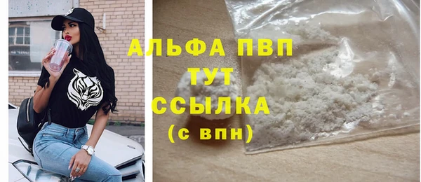 ешки Абинск