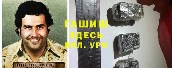 ГАЛЛЮЦИНОГЕННЫЕ ГРИБЫ Абдулино