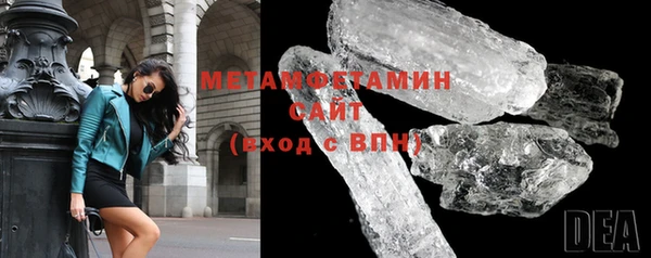 ГАЛЛЮЦИНОГЕННЫЕ ГРИБЫ Абдулино