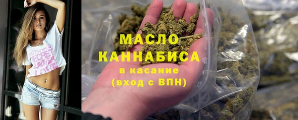 ГАЛЛЮЦИНОГЕННЫЕ ГРИБЫ Абдулино