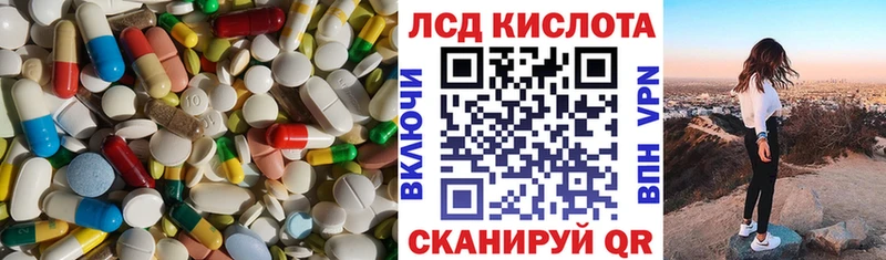 ЛСД экстази ecstasy  Кашира 