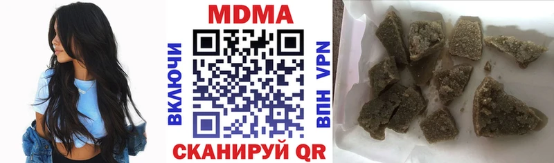 маркетплейс формула  сколько стоит  Кашира  MDMA Molly 