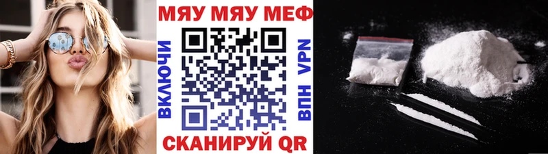 сайты даркнета состав  даркнет сайт  Кашира  Меф мяу мяу 