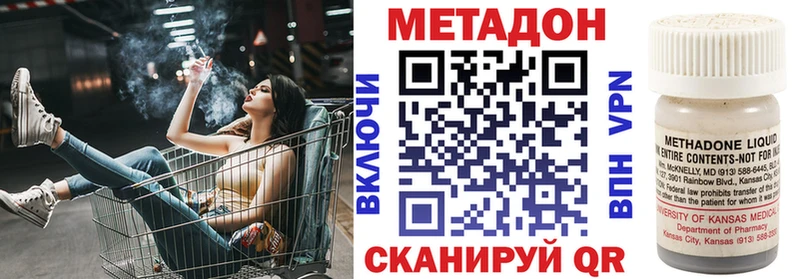 МЕТАДОН мёд blacksprut зеркало Кашира