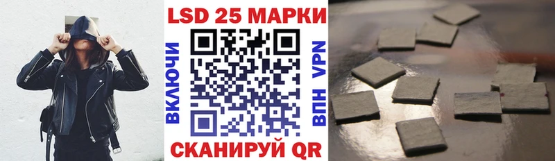 Марки 25I-NBOMe 1500мкг  KRAKEN ССЫЛКА  Кашира  где можно купить  