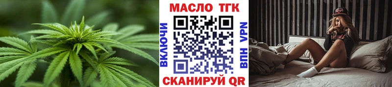 Дистиллят ТГК вейп  Кашира 